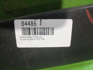 Вставка между стопов задняя Chrysler Voyager RG EDZ