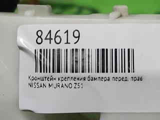 Кронштейн крепления бампера передний правый MURANO Z51 Кронштейн крепления бампера передний правый MURANO Z51