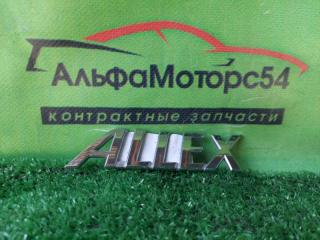 Запчасть эмблема TOYOTA ALLEX