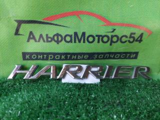 Запчасть эмблема TOYOTA HARRIER