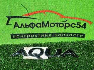Запчасть эмблема TOYOTA AQUA