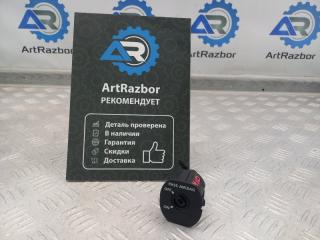 Запчасть выключатель air bag Land Rover Freelander 2 2007