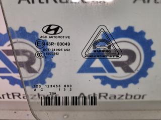 Стекло двери передней правой Hyundai Tucson TL 1.7 D4FD 115 л.с. Дизель Стекло двери передней правой Hyundai Tucson TL 1.7 D4FD 115 л.с. Дизель