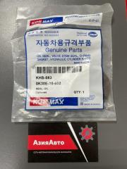 Фото запчасти сальник распредвала передний kia SPECTRA 2000-2004 новая запчасть Запчасть сальник распредвала передний kia SPECTRA 2000-2004