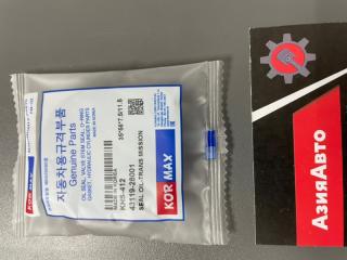 Фото запчасти сальник привода kia CERATO 2006-2008 новая запчасть Запчасть сальник привода kia CERATO 2006-2008