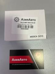 Запчасть лампа ксенон Honda CIVIC 2020-2022