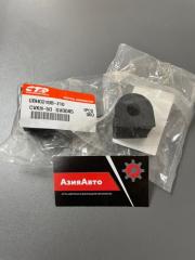 Запчасть втулка стабилизатора задняя HYUNDAI Accent 2000-2005