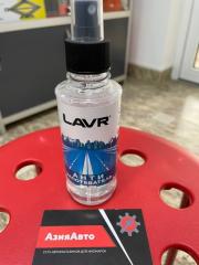 Запчасть антизапотеватель со спреем