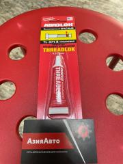 Запчасть фиксатор резьбы