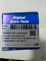 Рулевая тяга передняя polo 2009-2022 5