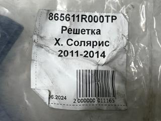 Решетка бампера передняя Solaris 2011-2014 1