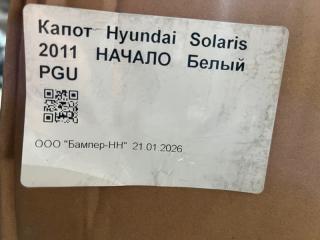 Капот передний Solaris 2011-2014 1