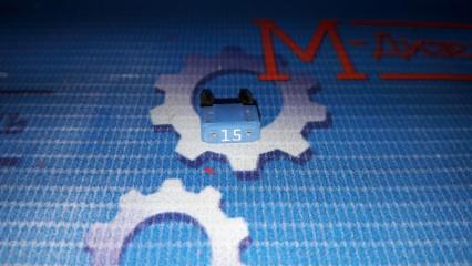 Предохранитель ASX 2010 GA3W 4B10