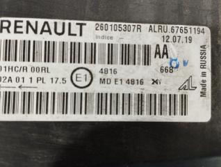 Фара светодиодная правая Arkana