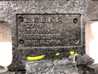 Наполнитель бампера передний 001 Наполнитель бампера передний 001