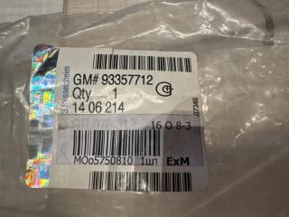 Кронштейн бампера задний левый Astra 2004-2015 H