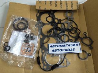 Запчасть ремкомплект двс Nissan паронит 1010133Y25