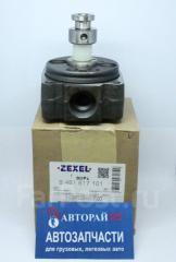 Запчасть плунжерная пара Nissan ZEXEL 1464052720
