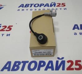 Запчасть датчик детонации Subaru 22060AA100