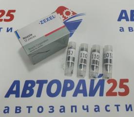 Запчасть распылитель Mitsubishi Zexel DLLA148PN283 1050172830