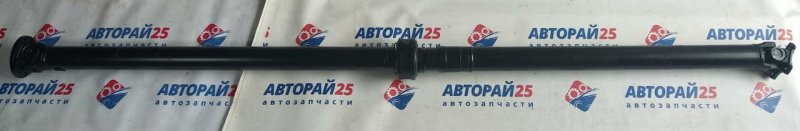 Запчасть карданный вал Nissan X-Trail 2005мм 370003UB4A
