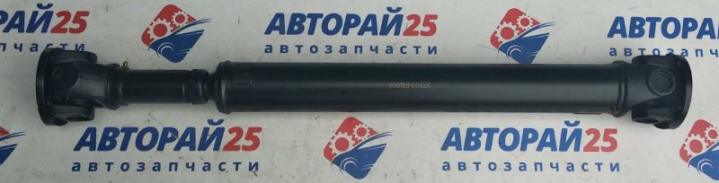 Карданный вал Nissan 37200EB300 новая Карданный вал Nissan 37200EB300