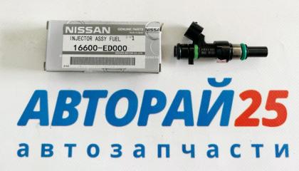 Инжектор форсунка бензиновая Nissan DENSO 16600ED000