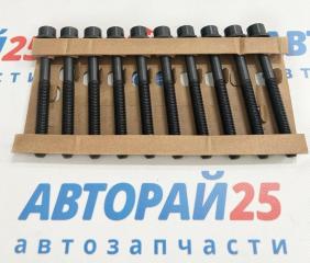Запчасть болты гбц Nissan комплект 10шт 11056AR002