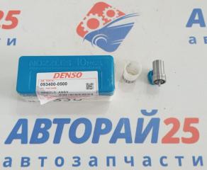 Запчасть распылитель Mazda Denso  0934000500