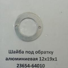 Фото запчасти шайба топливной форсунки Toyota алюминиевая 12х19х1 2365464010 новая запчасть Запчасть шайба топливной форсунки Toyota алюминиевая 12х19х1 2365464010