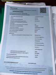 Рама с документами Foton Auman 2023