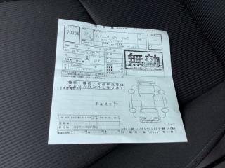 Накладка замка капота передняя IMPREZA GJ7 FB20