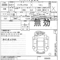 Накладки на пороги IMPREZA GJ7 FB16