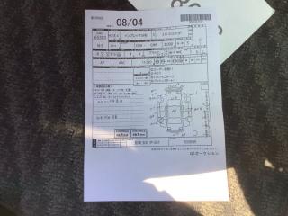 Шлейф лента IMPREZA GH2 EJ203