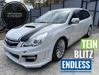 Накладки на пороги LEGACY BRM EJ255