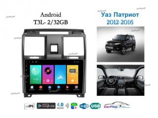 Запчасть магнитола штатная Uaz Patriot 2012-2016