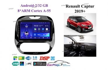 Запчасть магнитола штатная Renault Captur 2019+