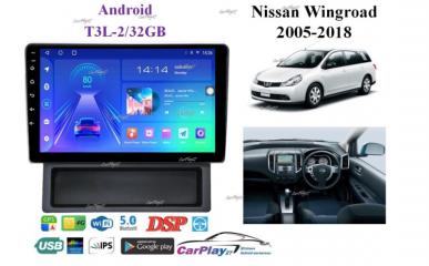 Магнитола штатная Nissan Wingroad 2005-2018