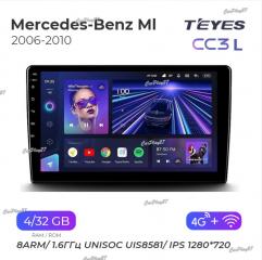 Запчасть магнитола штатная Mercedes-Benz Ml 2006-2010 CC3L новая Магнитола штатная Mercedes-Benz Ml 2006-2010 CC3L новая