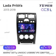 Запчасть магнитола штатная Lada Priora 2013-2018