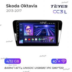 Запчасть магнитола штатная Skoda Oktavia 2013-2017