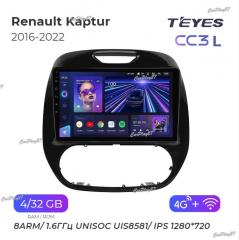 Запчасть магнитола штатная Renault Kaptur 2016-2022