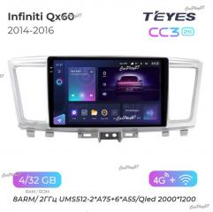 Запчасть магнитола штатная Infiniti QX60 2014-2016