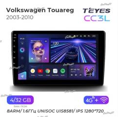 Запчасть магнитола штатная Volkswagen Touareg 2003-2010