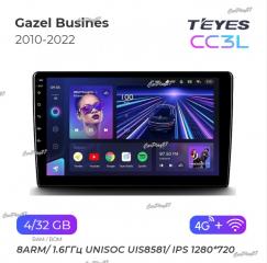 Запчасть магнитола штатная Gazel Busines 2010-2022