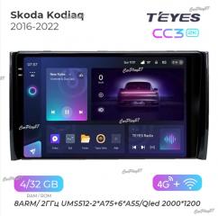 Запчасть магнитола штатная Skoda Kodiaq 2016-2022