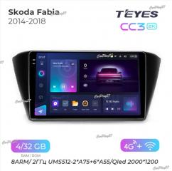 Запчасть магнитола штатная Skoda Fabia 2014-2018