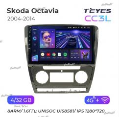Запчасть магнитола штатная Skoda Octavia 2004-2014