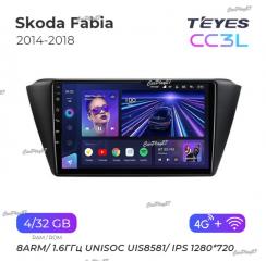 Запчасть магнитола штатная Skoda Fabia 2014-2018