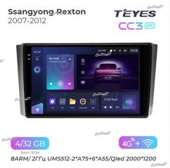 Запчасть магнитола штатная Ssangyong Rexton 2007-2012